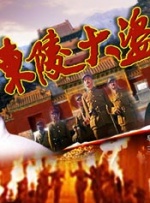 美女警花被强糟蹋三级无减