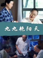 欲成欢第三部